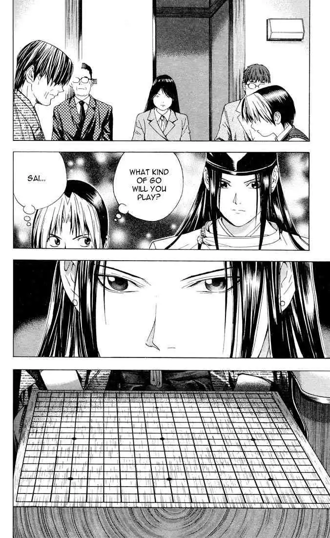 Hikaru no go Chapter 100 15